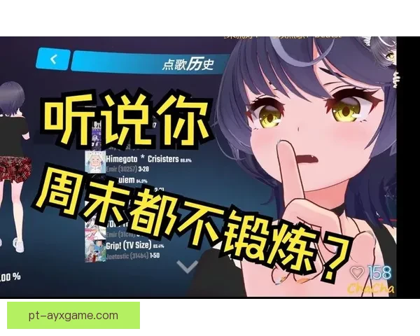 直播足球头像女生魅力解析打造吸睛体育直播形象指南实战技巧分享