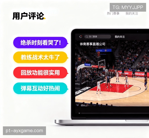 用户评价导航